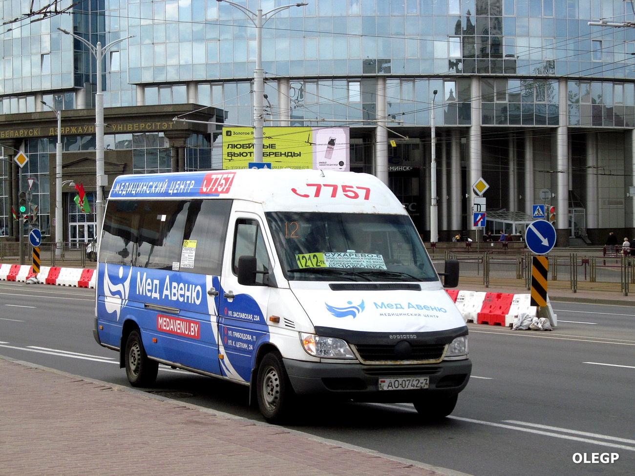 Минск, Актрия 3515N (MB Sprinter) № АО 0742-7