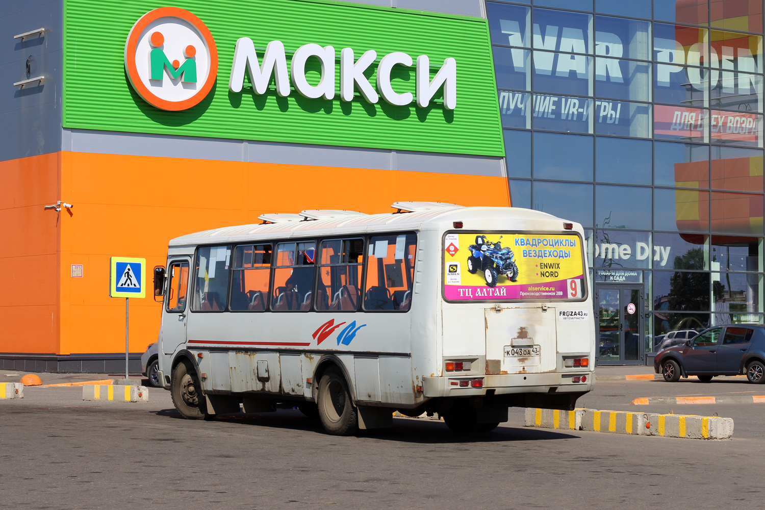 Кировская область, ПАЗ-4234 № К 043 ОА 43