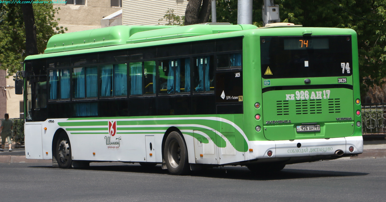 Шымкент, Yutong ZK6118HGA (СарыаркаАвтоПром) № 3028