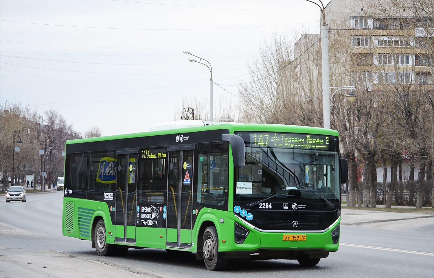 Тюменская область, ПАЗ-422320-04 Citymax 9 № 2264 Тюменская область, ПАЗ-422320-04 Citymax 9 № 2264