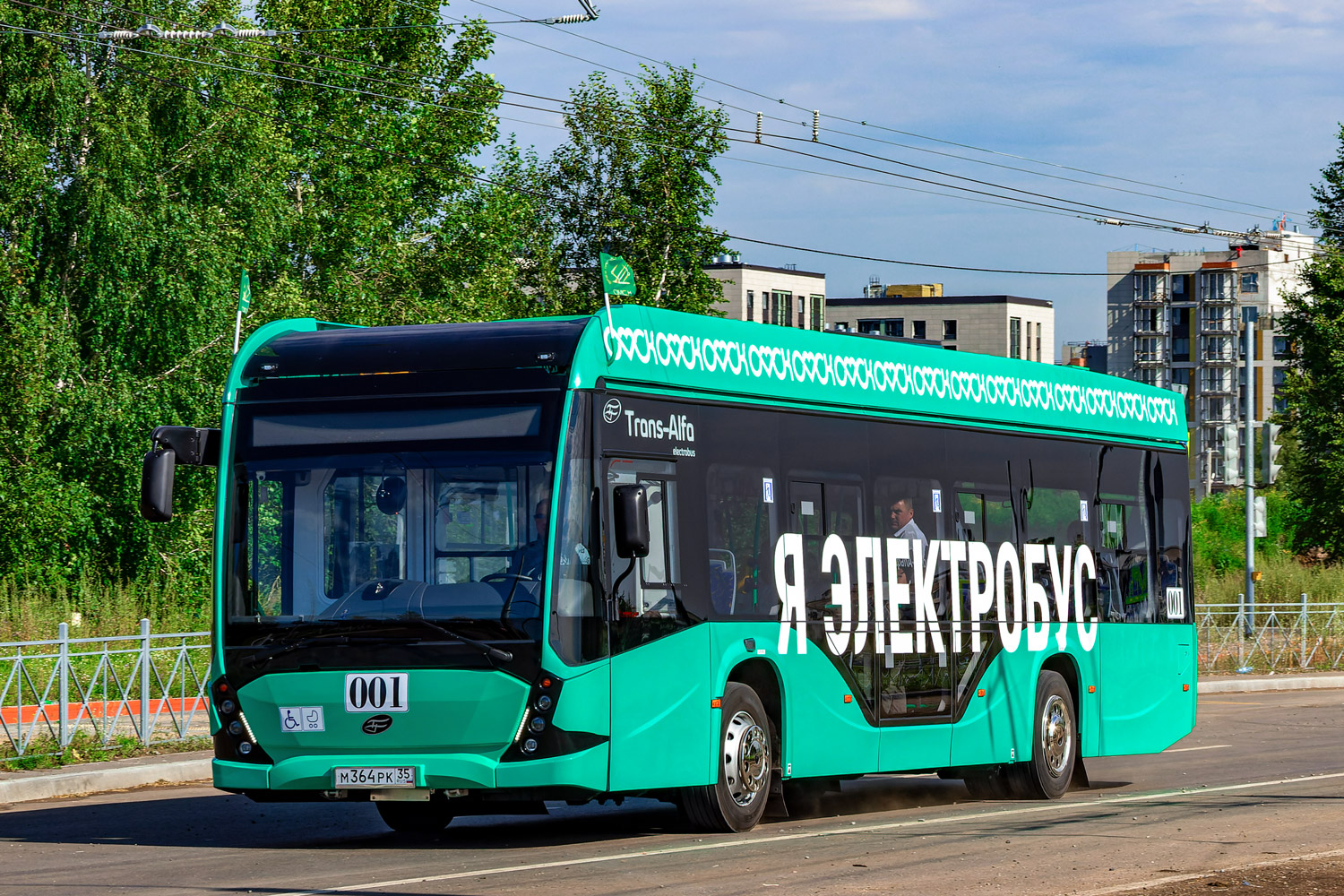 Omsk region, 5298.02 "Sirius" # 001