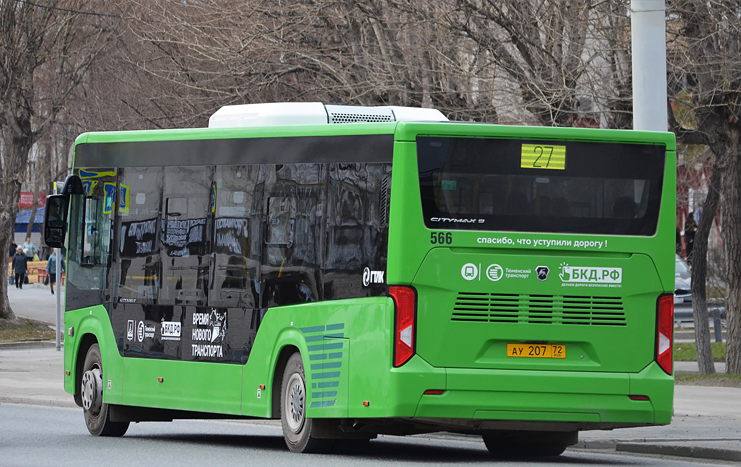 Тюменская область, ПАЗ-422320-04 "Citymax 9" № 566