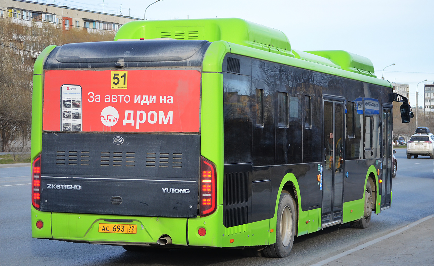 Тюменская область, Yutong ZK6116HG № АС 693 72