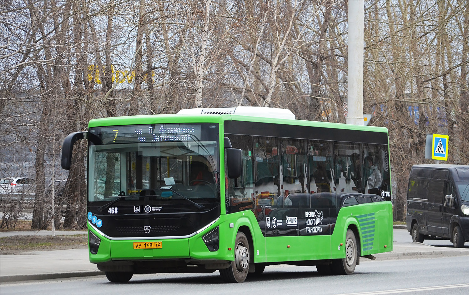 Тюменская область, ПАЗ-422320-04 Citymax 9 № 468