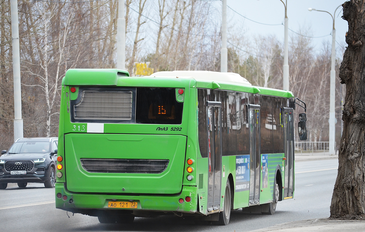 Тюменская область, ЛиАЗ-5292.65 № 313