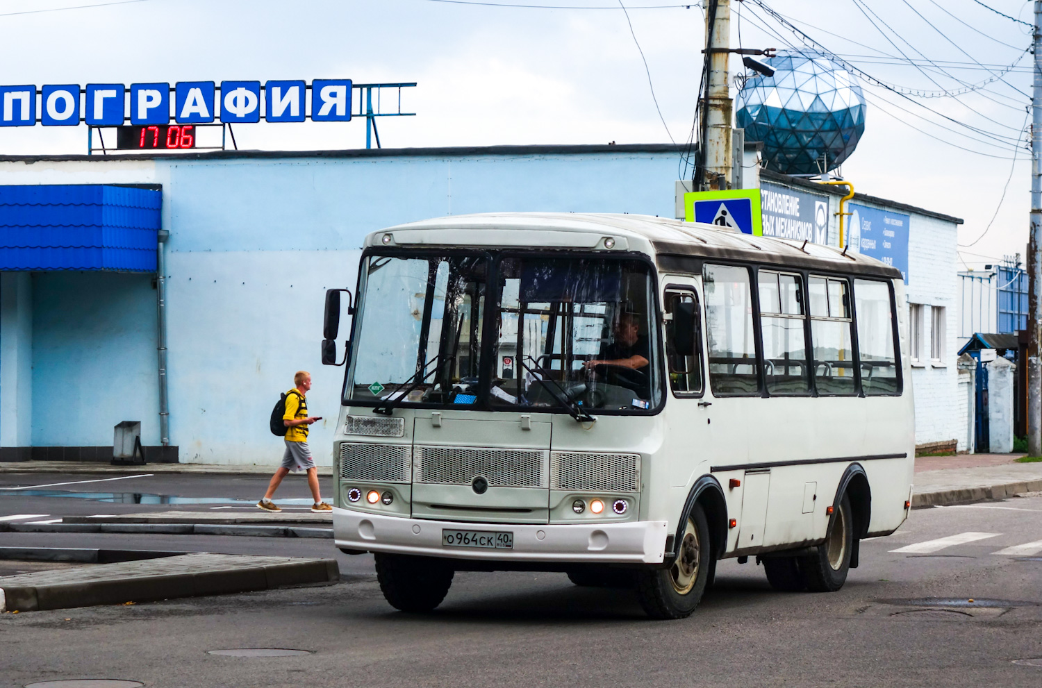 Калужская область, ПАЗ-32053 № О 964 СК 40