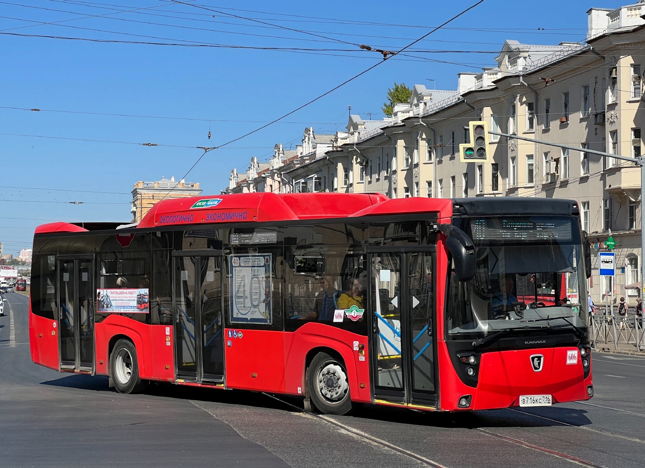 Татарстан, НефАЗ-5299-40-57 (CNG) № 606