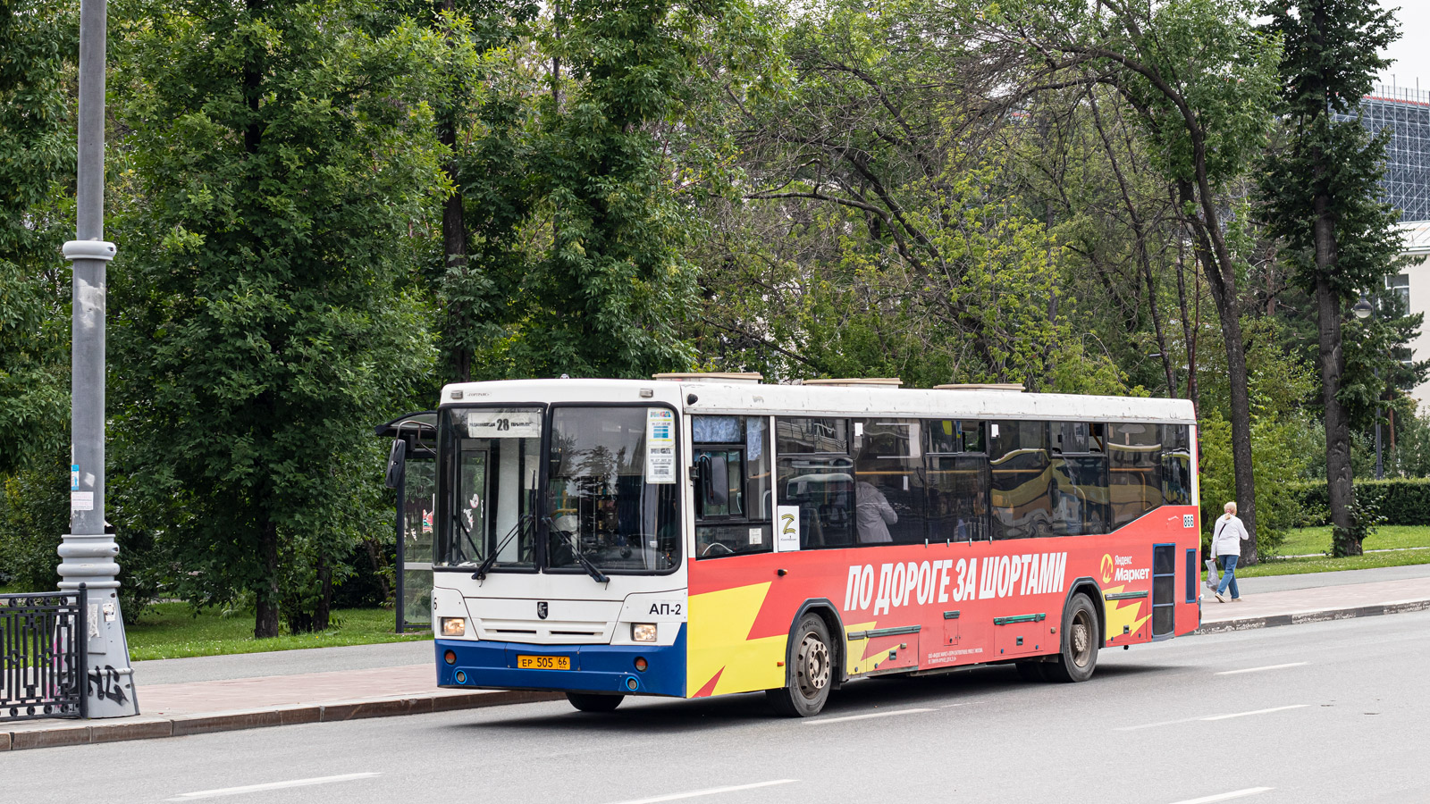 Свердловская область, НефАЗ-5299-20-32 № 866