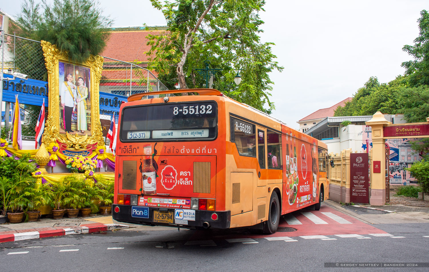 Таиланд, Cherdchai № 8-55132