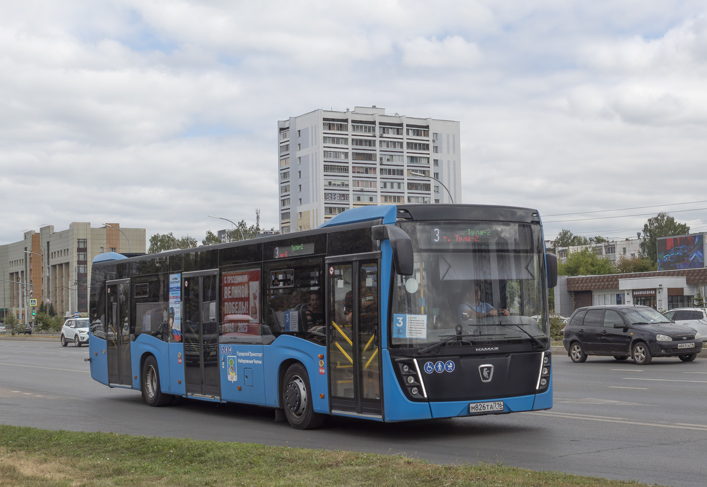 Tatarstan, NefAZ-5299-40-52 # М 826 ТА 716