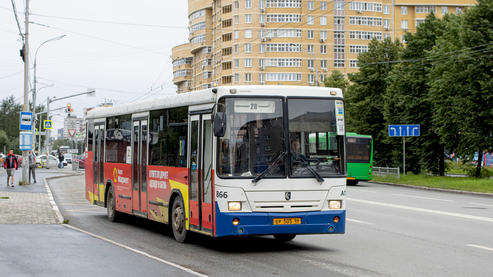 Свердловская область, НефАЗ-5299-20-32 № 866