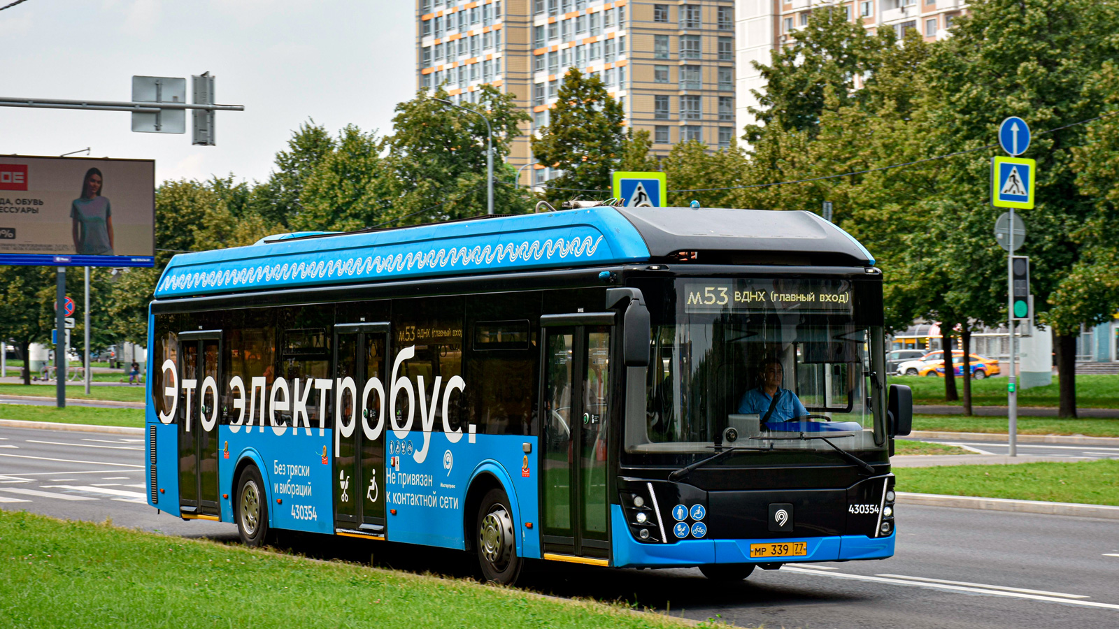Москва, ЛиАЗ-6274 № 430354
