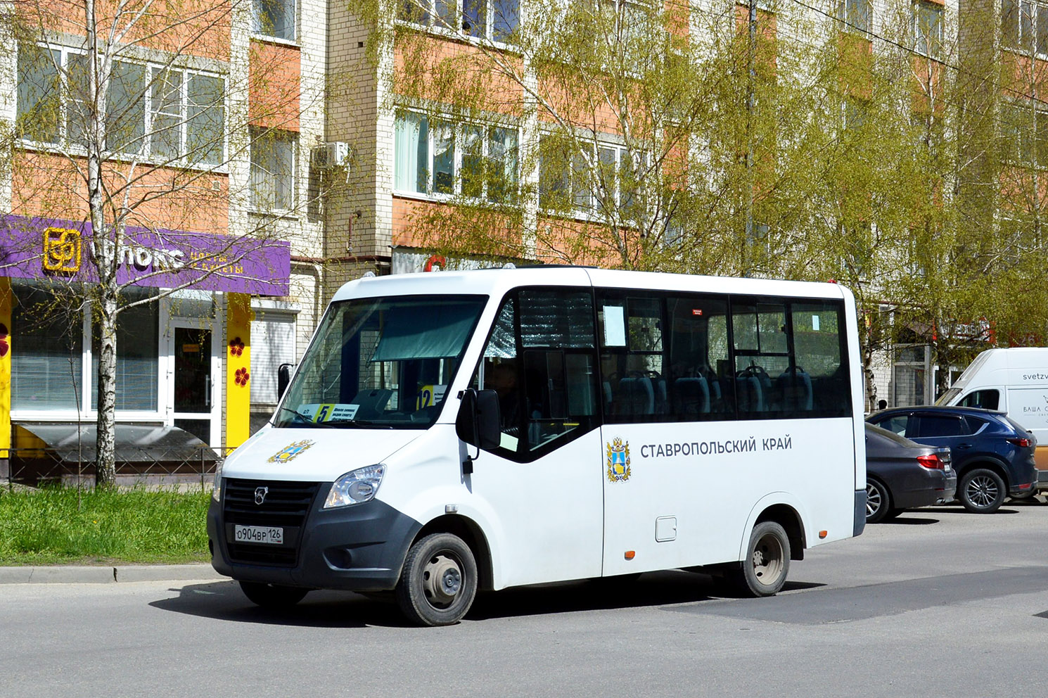 Ставропольский край, ГАЗ-A63R45 Next № 239