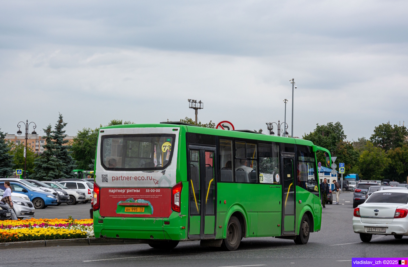Тюменская область, ПАЗ-320435-04 "Vector Next" № АН 995 72
