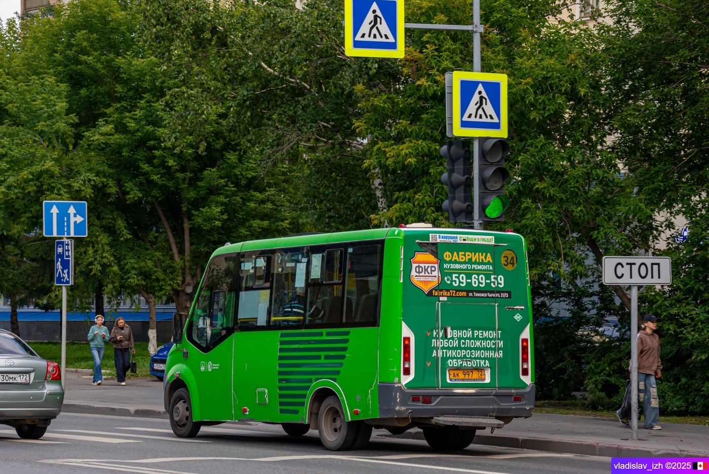 Tumen region, Luidor-2250DS (GAZ Next) Nr. АК 997 72