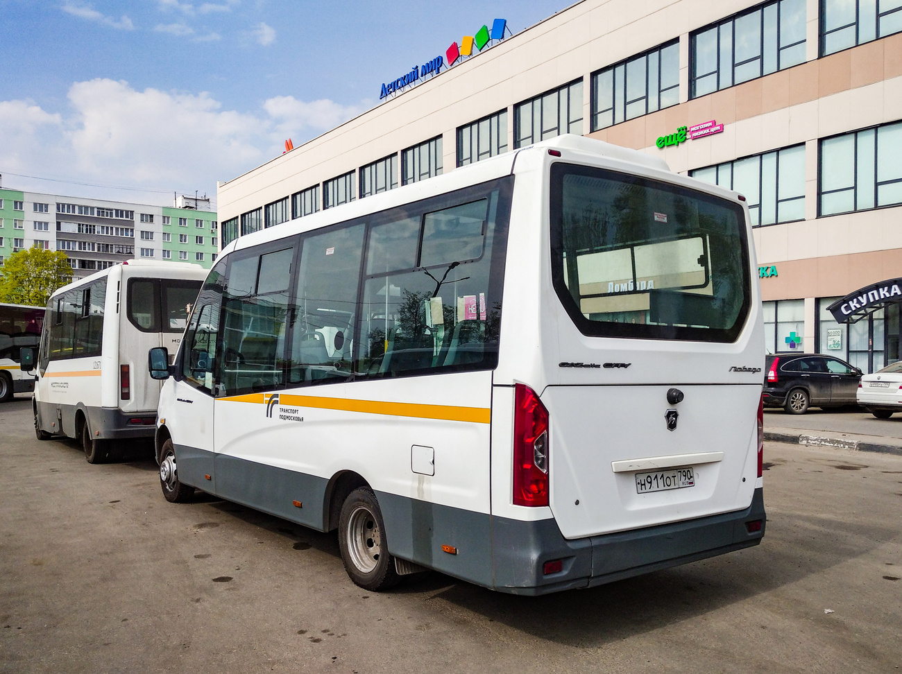 Московская область, ГАЗ-A68R52 City № 126911