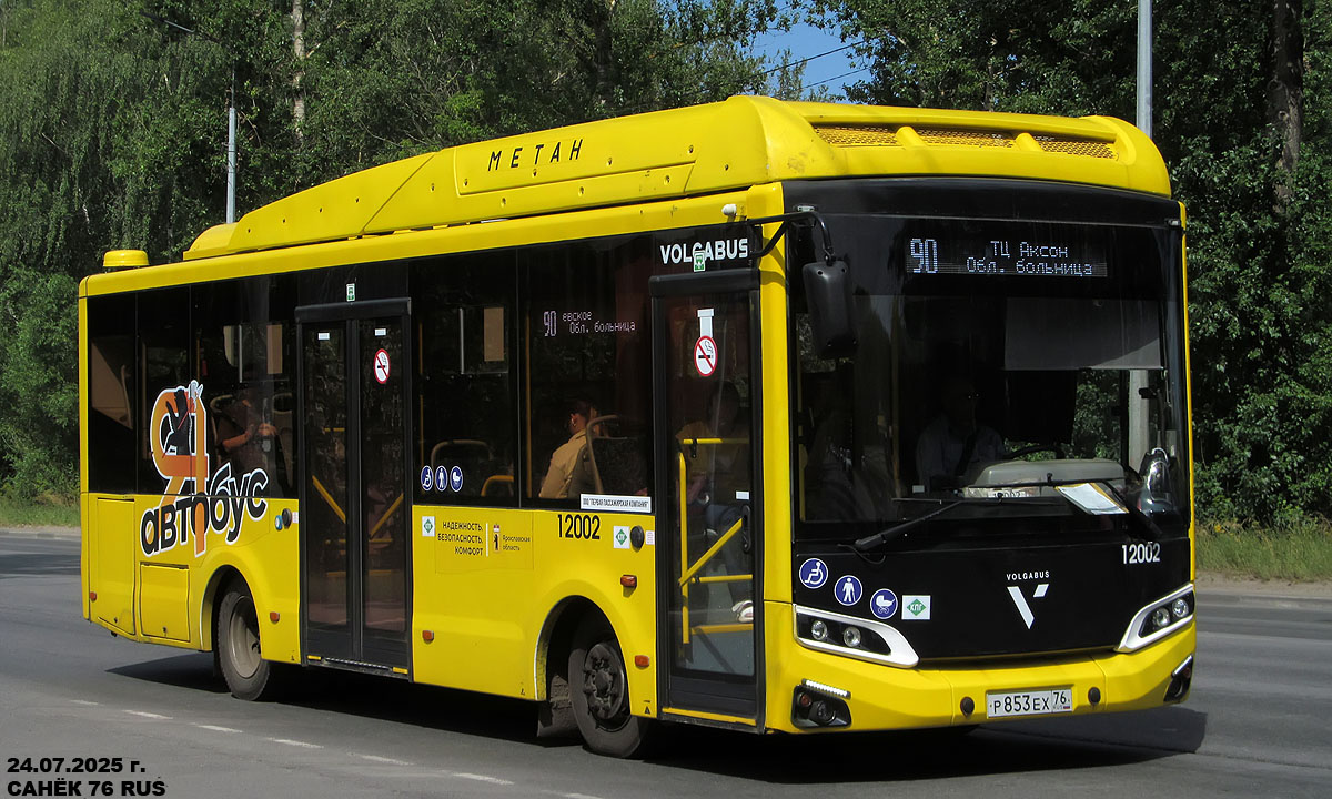 Ярославская область, Volgabus-4298.G4 (CNG) № 12002