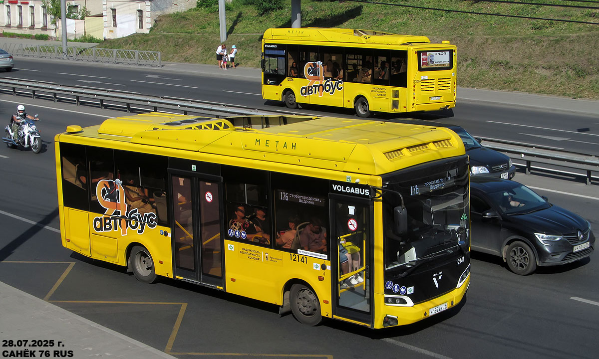 Ярославская область, Volgabus-4298.G4 (CNG) № 12141