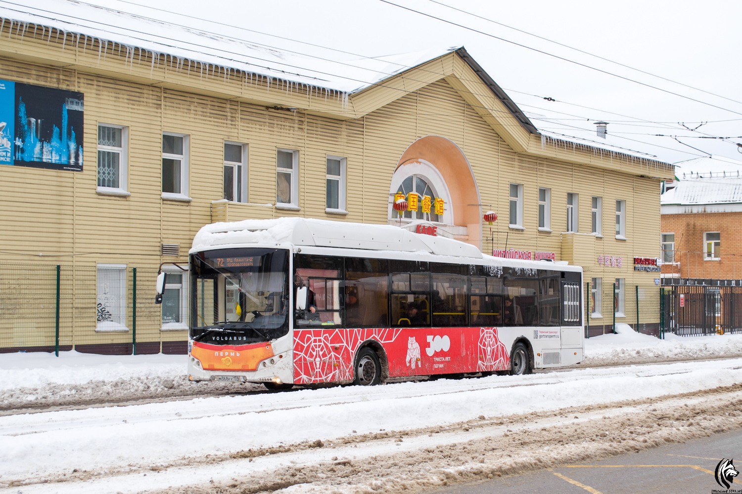 Пермский край, Volgabus-5270.G2 (CNG) № М 368 КУ 159