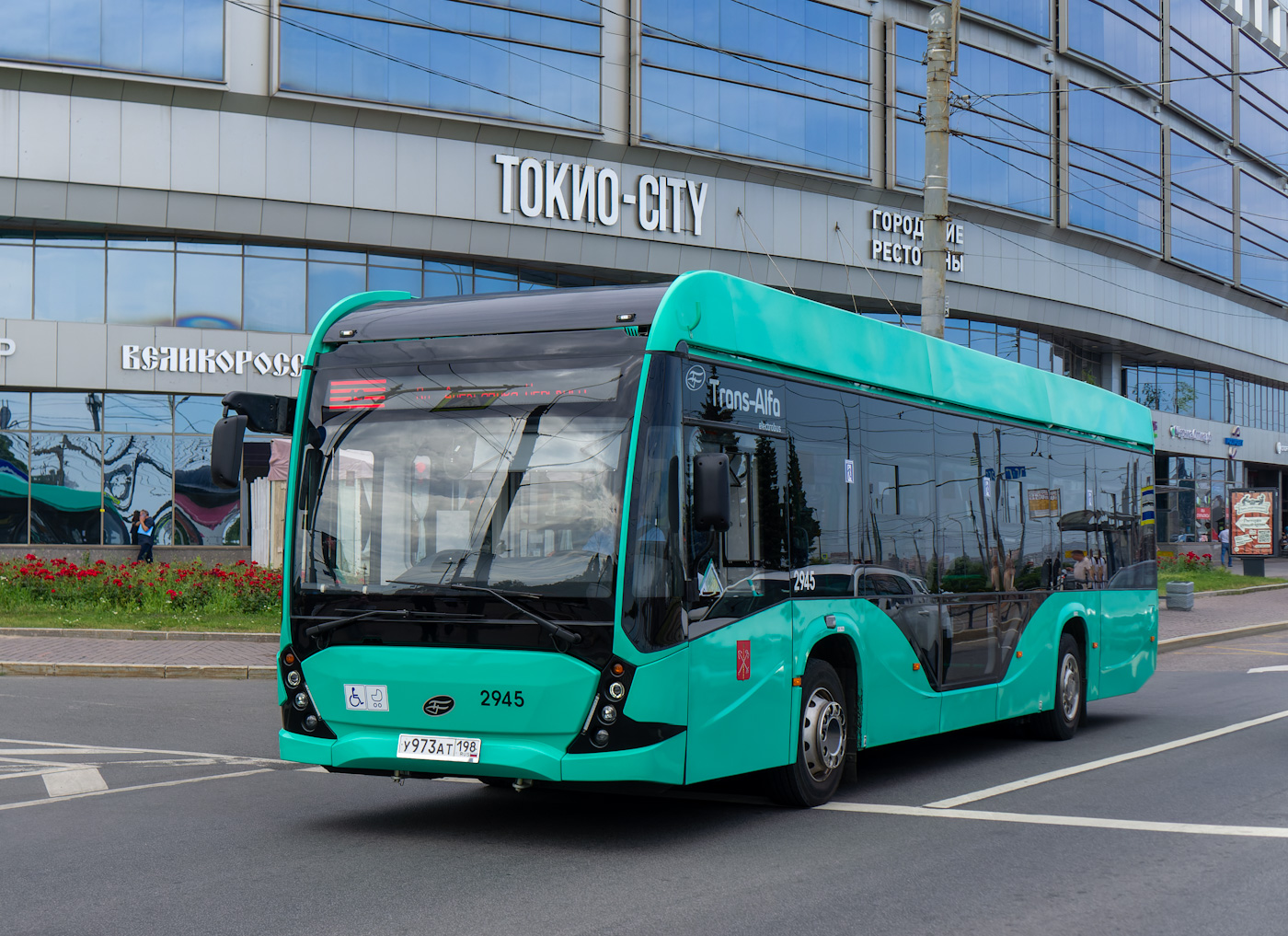 Санкт-Петербург, 5298.02 "Сириус" № 2945