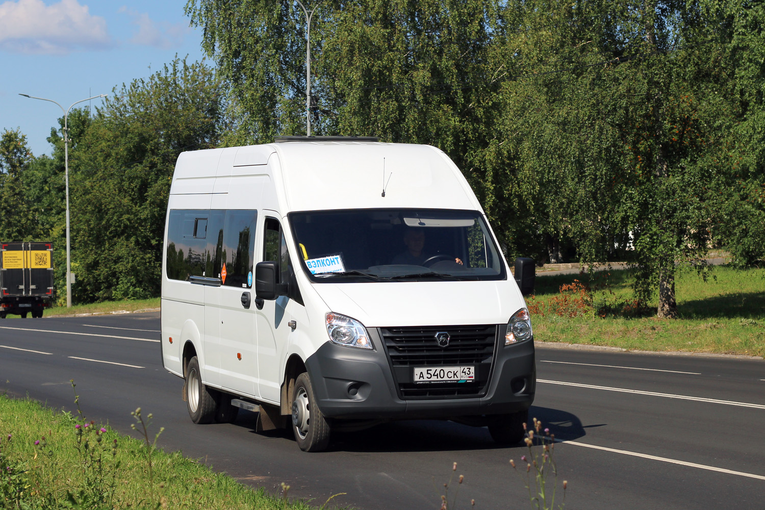 Кировская область, ГАЗ-A65R33 Next № А 540 СК 43