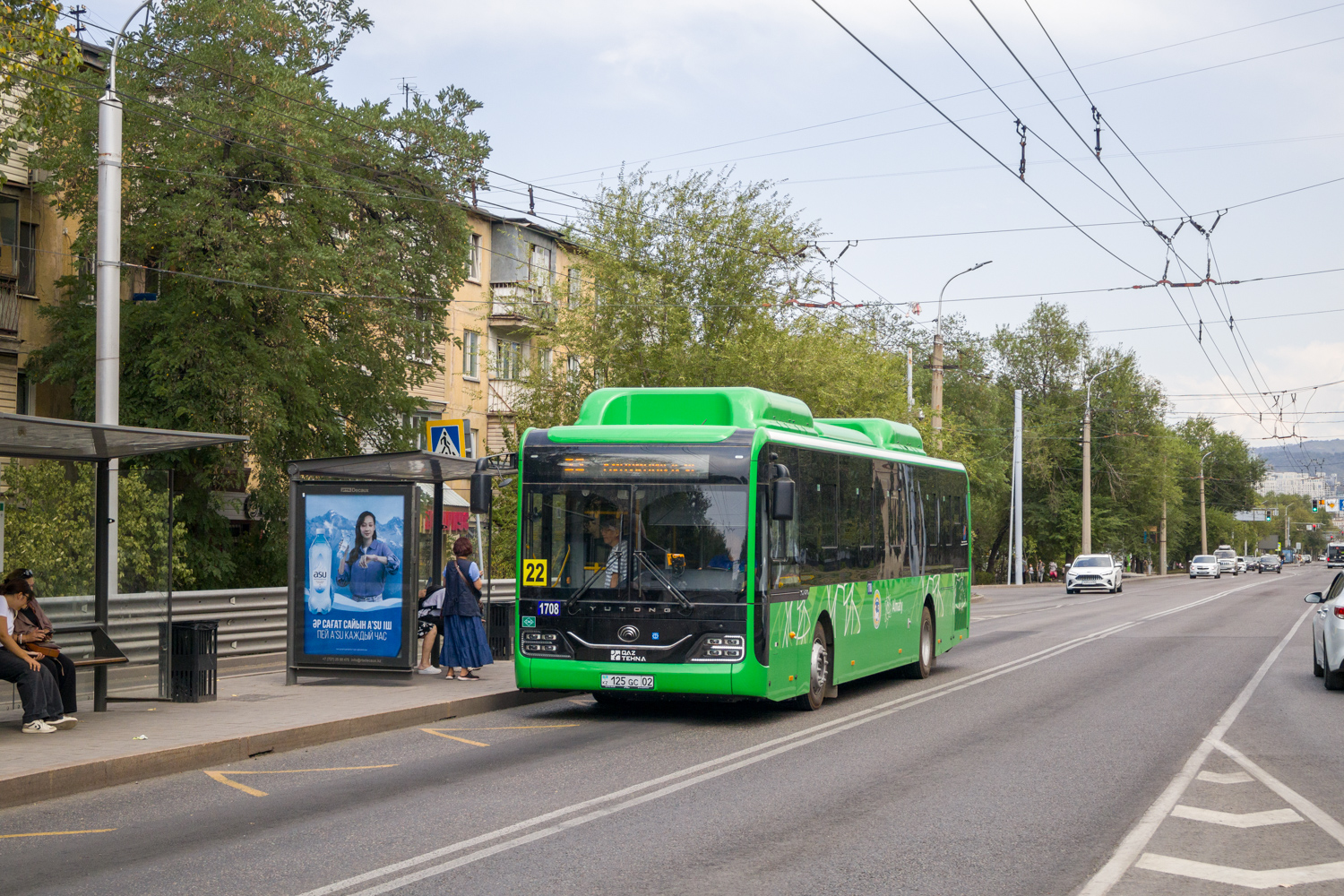Almaty, Yutong ZK6126HG (QazTehna) sz.: 1708