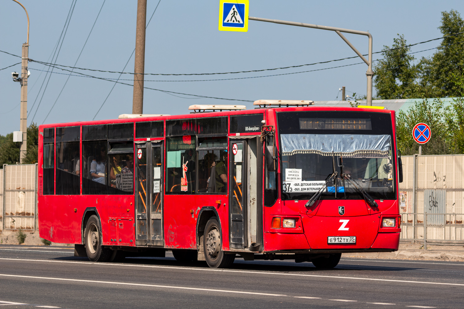 Wologda Region, VMZ-42521 "Olimp" Nr. Е 912 ТХ 35