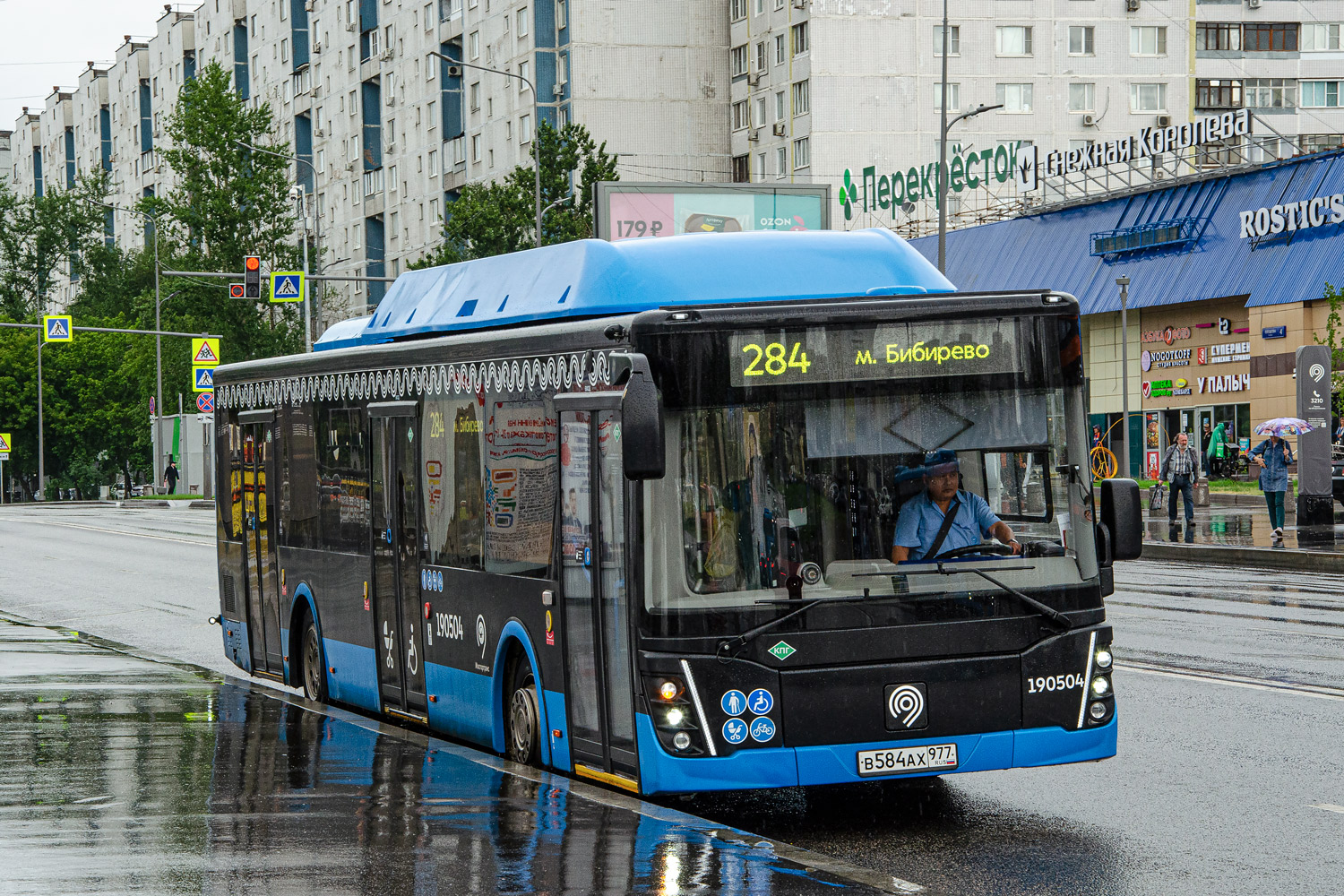 Москва, ЛиАЗ-5292.67 (CNG) № 190504