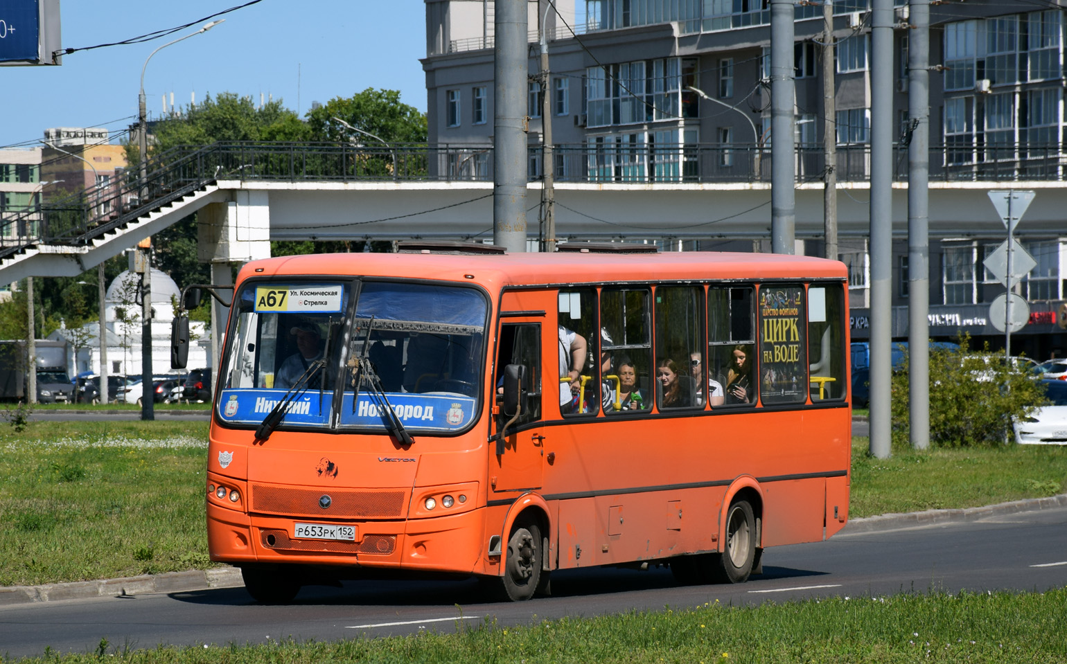 Нижегородская область, ПАЗ-320414-05 "Вектор" № Р 653 РК 152