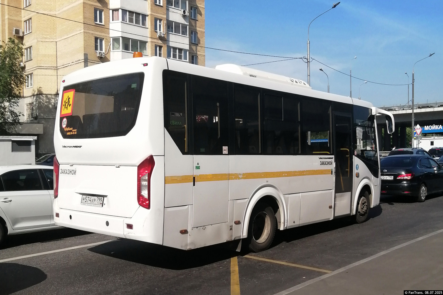 Москва, ПАЗ-320405-04 "Vector Next" № Р 574 ХР 799