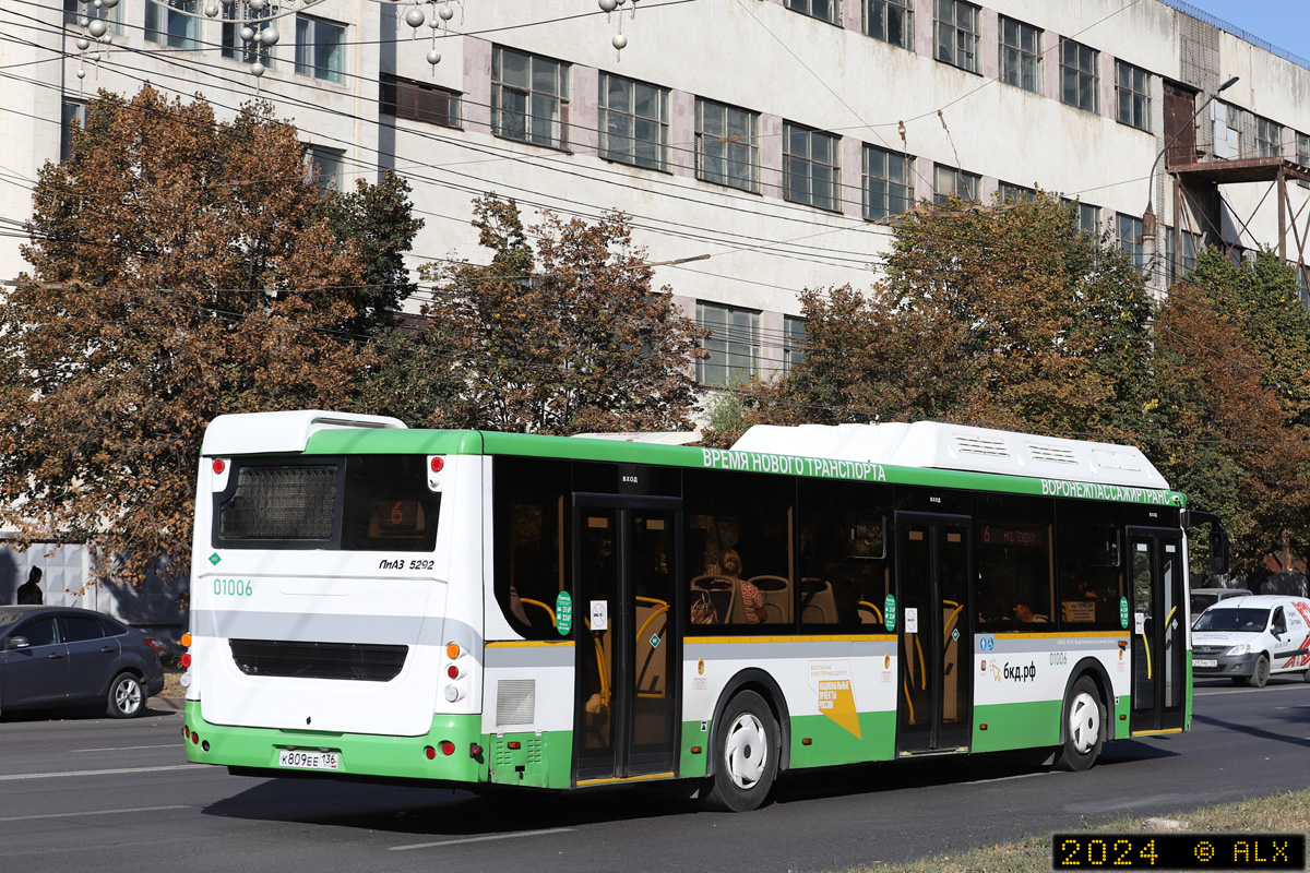 Воронежская область, ЛиАЗ-5292.67 (CNG) № 01006