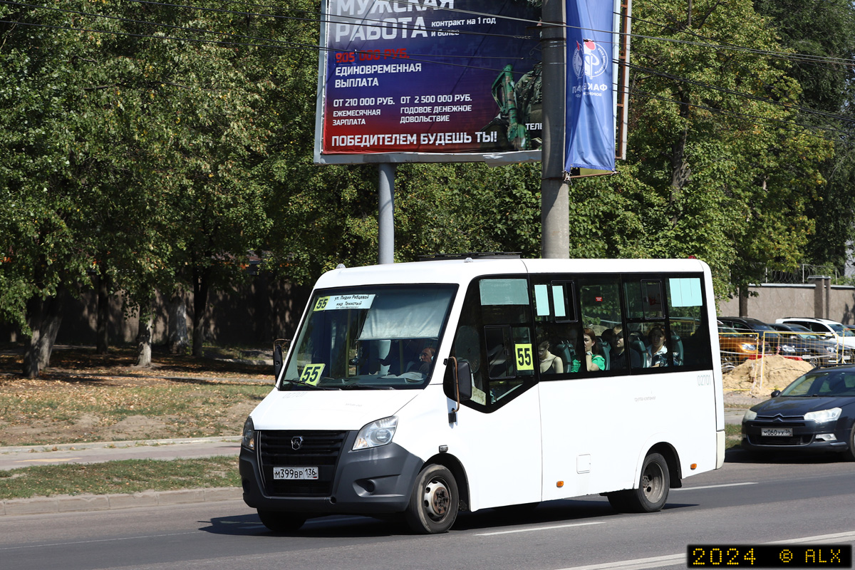 Воронежская область, ГАЗ-A64R42 Next № 02701
