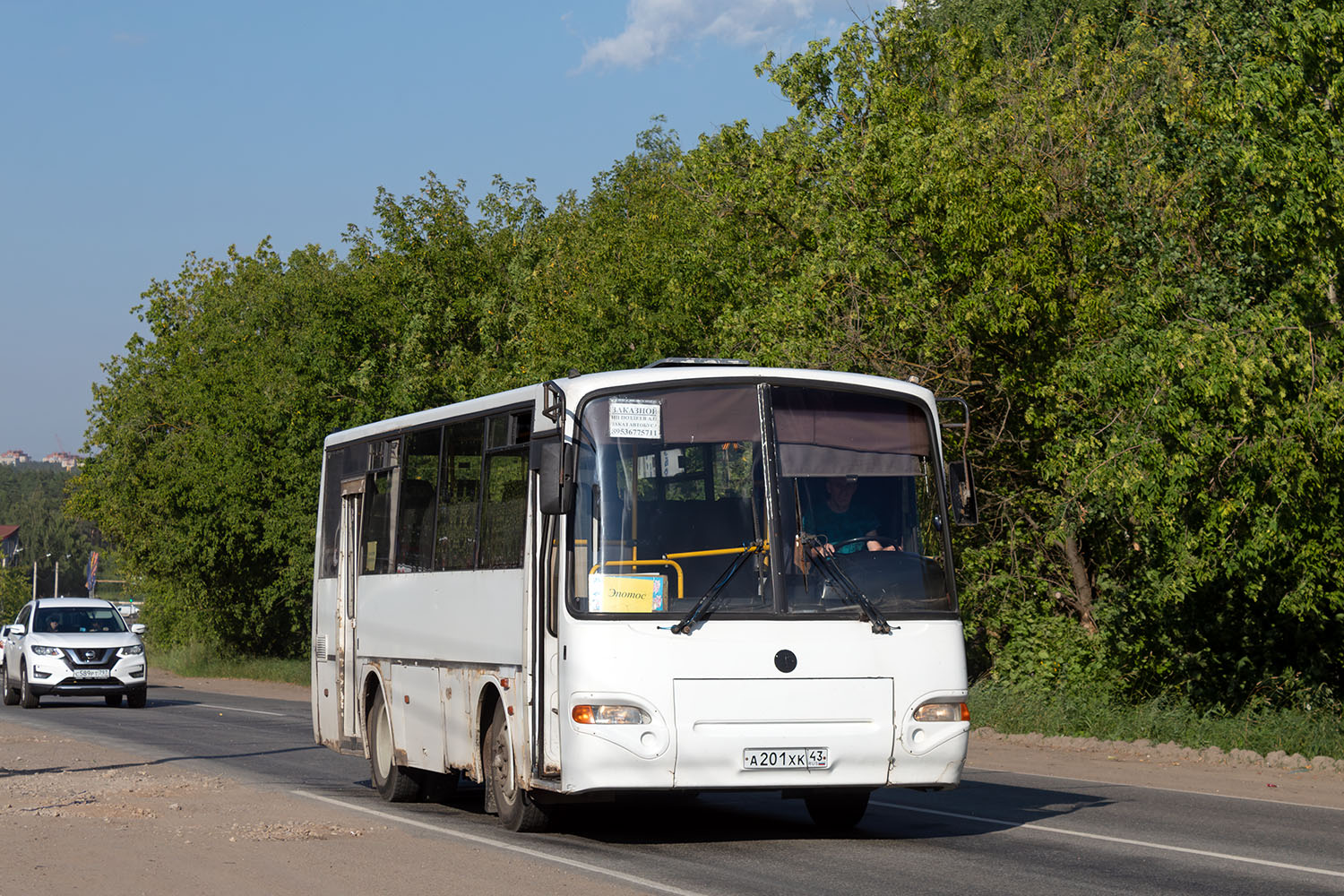 Кировская область, КАвЗ-4235-31 (2-2) № А 201 ХК 43