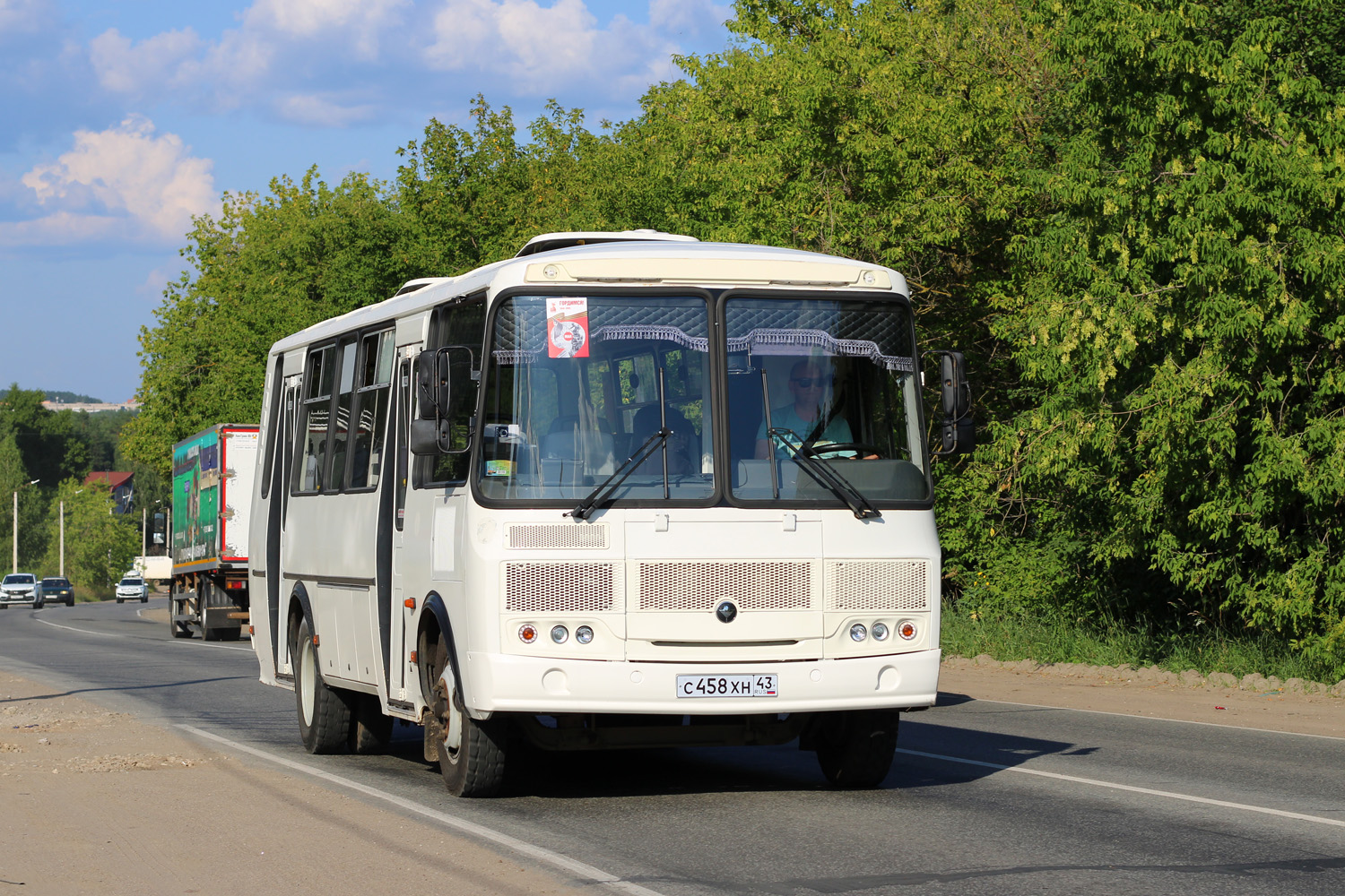 Кировская область, ПАЗ-4234-04 № С 458 ХН 43