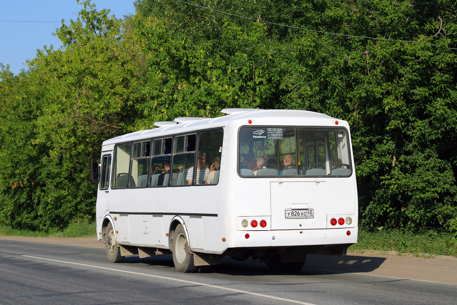 Кировская область, ПАЗ-4234-05 № У 826 ХС 43