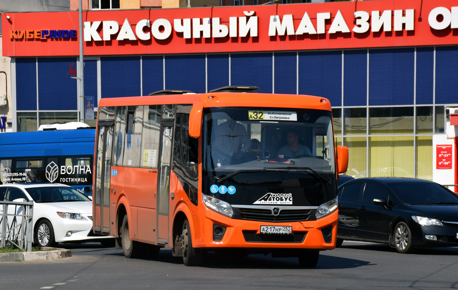 Нижегородская область, ПАЗ-320435-04 "Vector Next" № А 217 НР 252