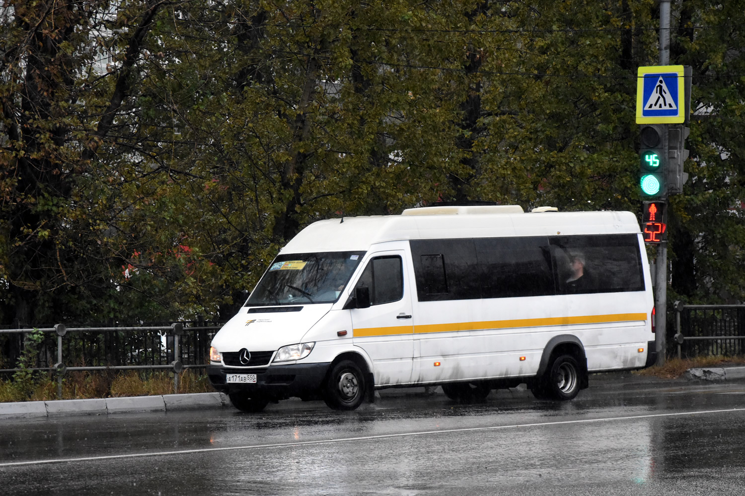 Московская область, Луидор-223237 (MB Sprinter Classic) № 016652