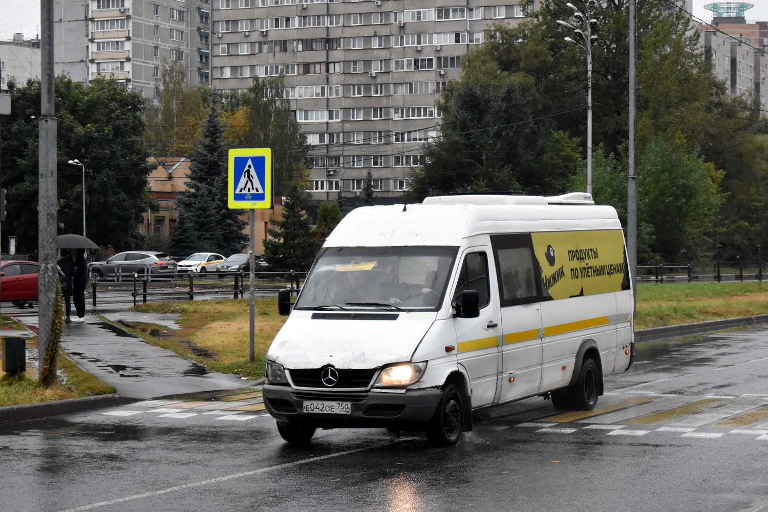 Московская область, Луидор-223237 (MB Sprinter Classic) № 016706