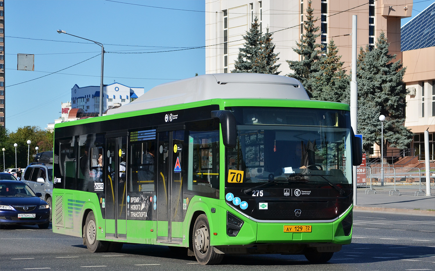 Тюменская область, ПАЗ-422320-14 Citymax 9 (CNG) № 275