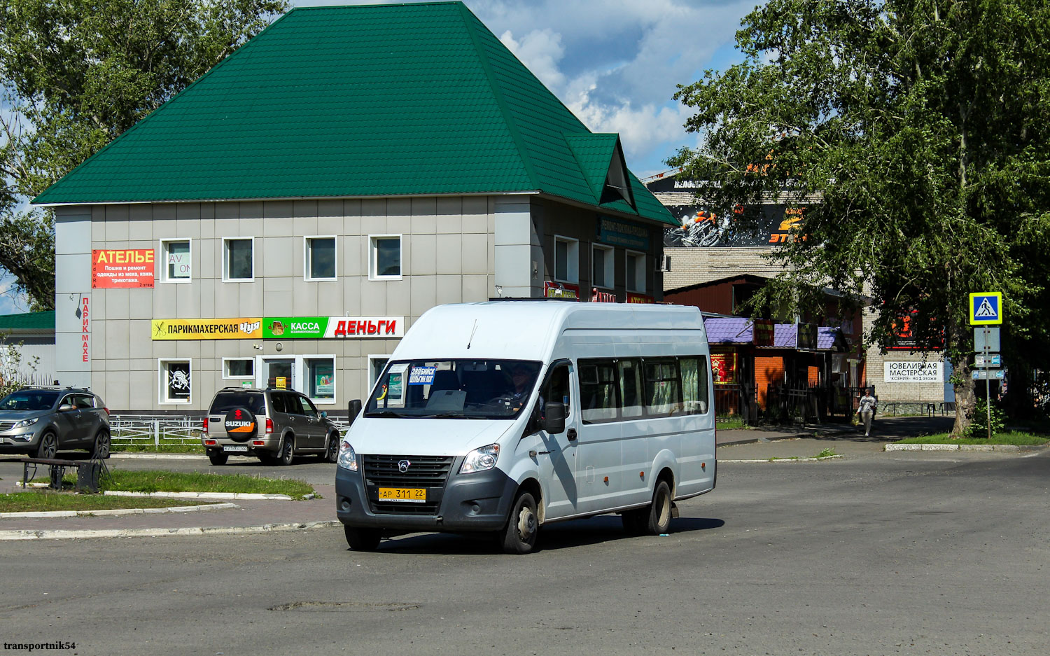 Алтайский край, ГАЗ-A65R52 Next № АР 311 22