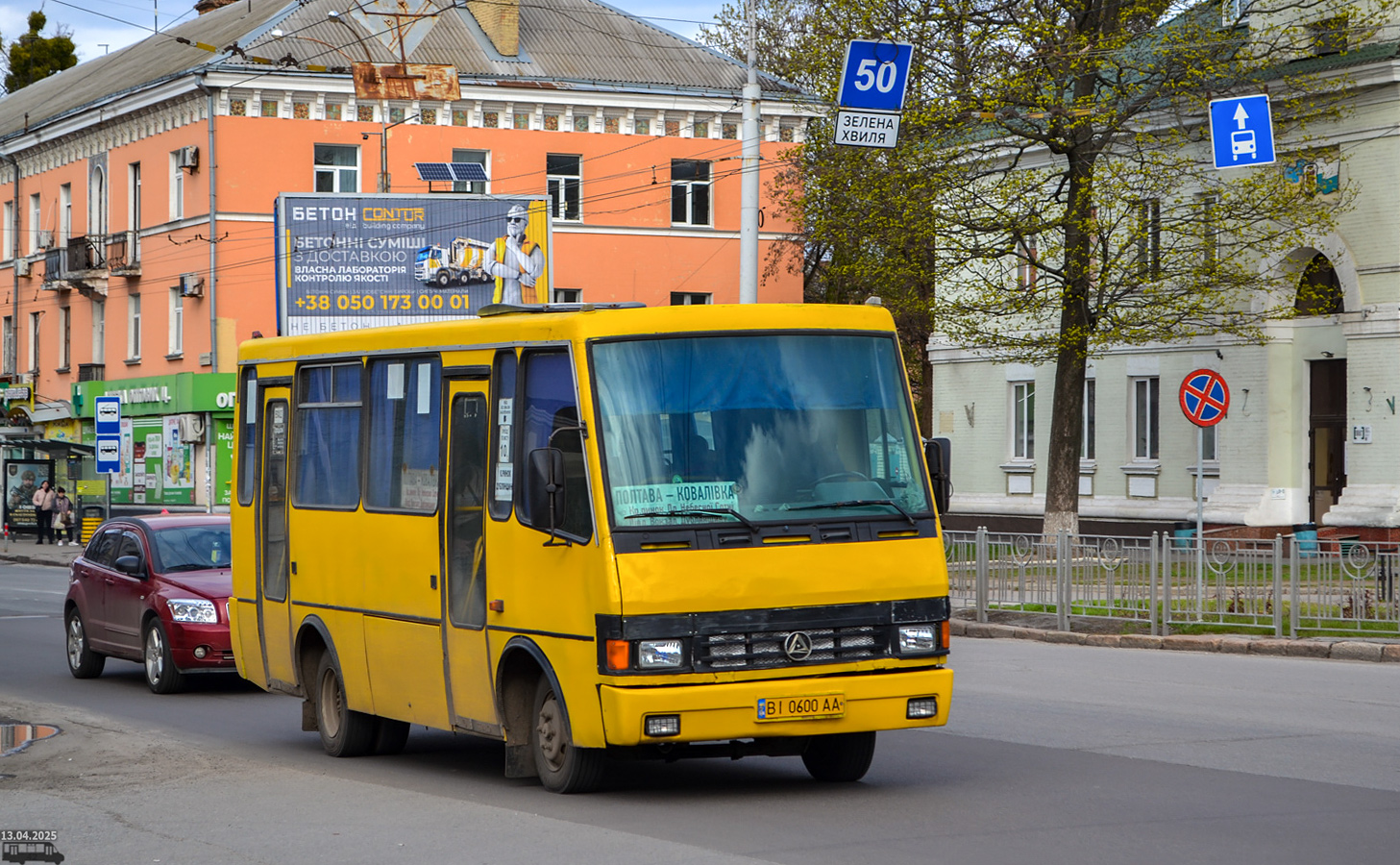 Полтавская область, БАЗ-А079.14 "Подснежник" № BI 0600 AA