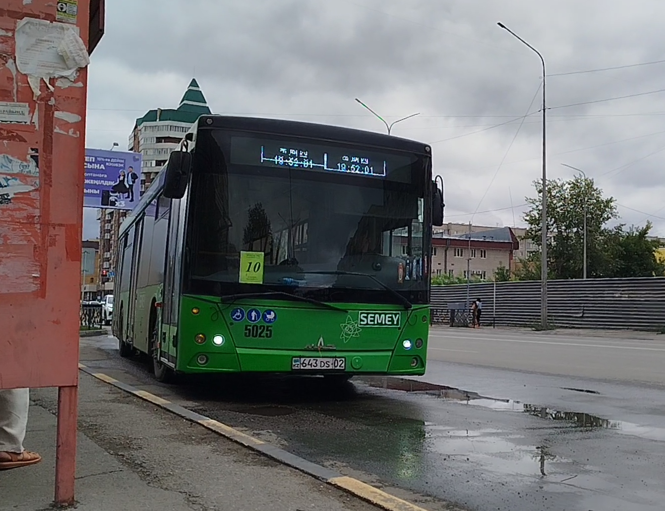 Абайская область, МАЗ-203.069 № 643 DS 02 Абайская область, МАЗ-203.069 № 643 DS 02