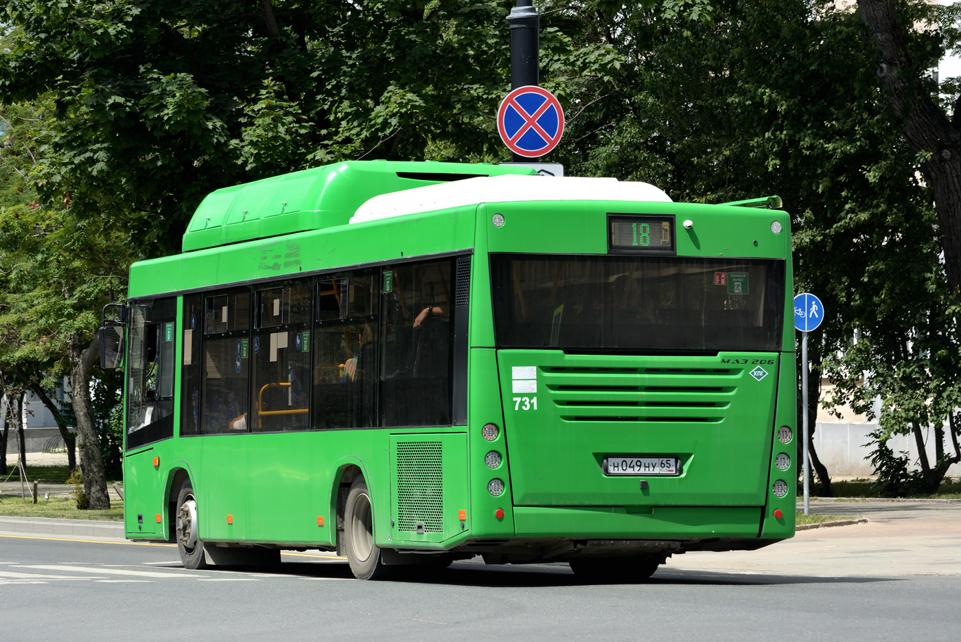 Сахалинская область, МАЗ-206.948 № 731