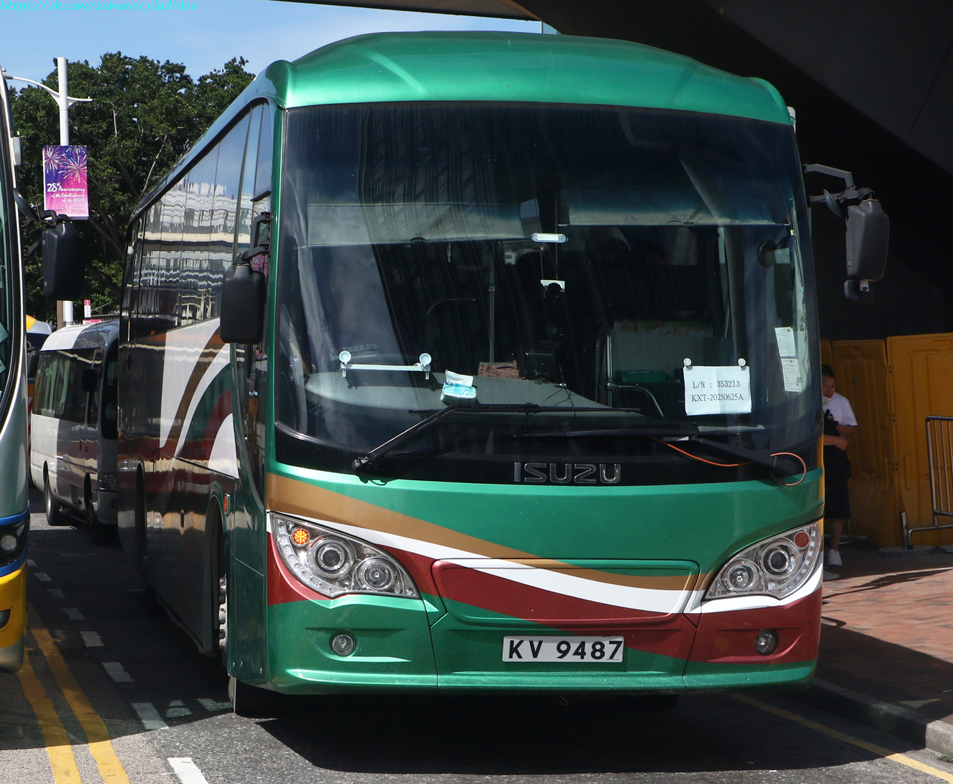 Гонконг, China Kong Pioneer I № KV 9487