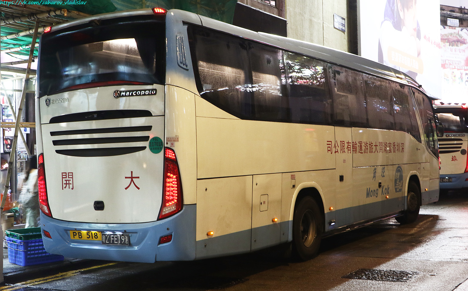 Гонконг, Marcopolo Audace 1050 № 粤Z FE19港 Гонконг, Marcopolo Audace 1050 № 粤Z FE19港