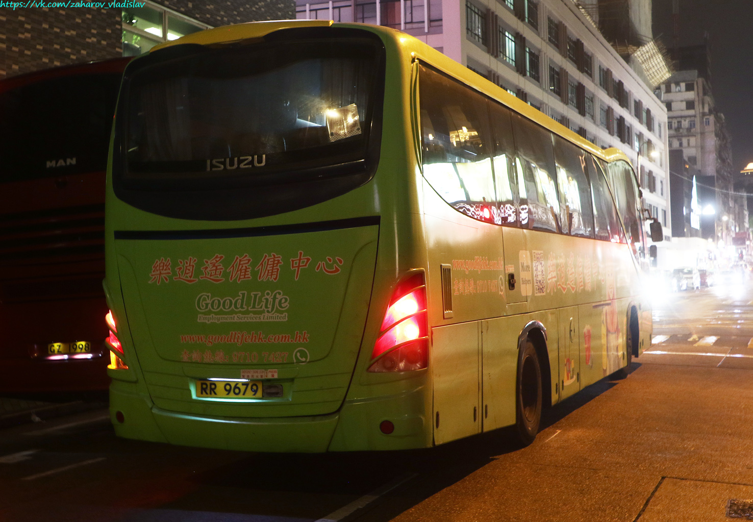Гонконг, Jit Luen JL-010 № RR 9679