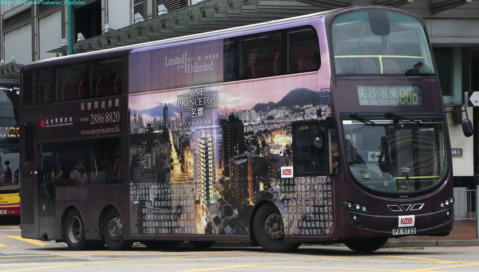 Гонконг, Wright Eclipse Gemini 2 № AVBWU161