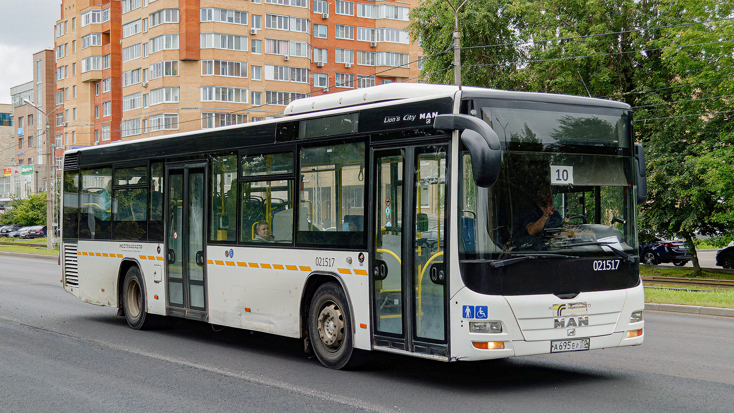 Московская область, MAN A78 Lion's City LE EL283 № 021517