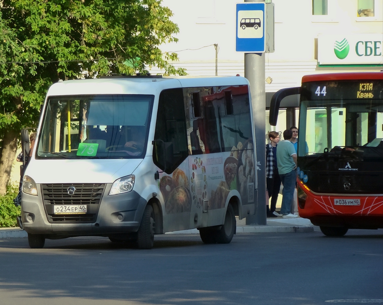 Калужская область, ГАЗ-A64R42 Next № О 234 ЕР 40