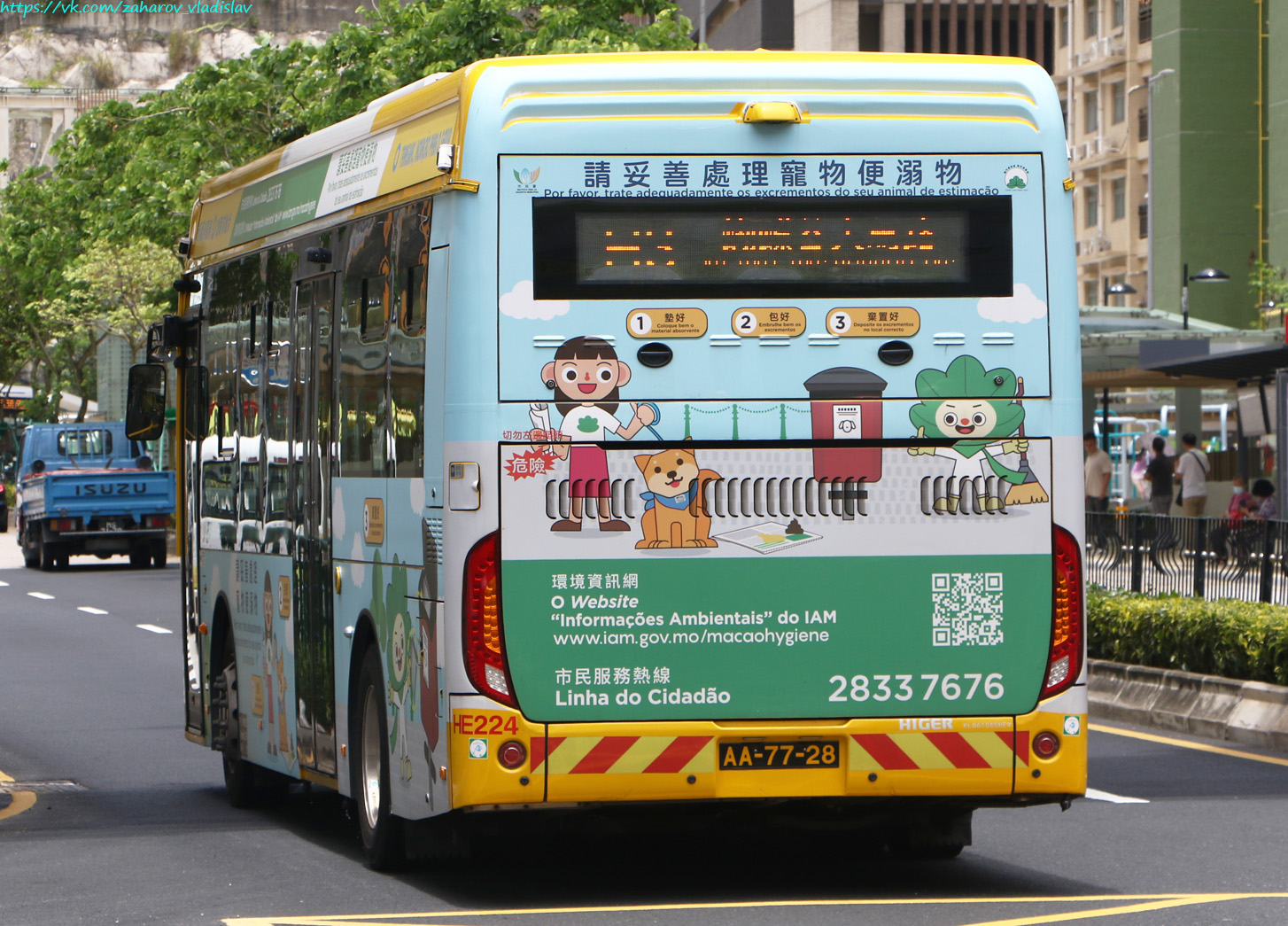 Китай, Higer KLQ6106GHEV № HE224